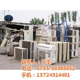 深圳大眾再生資源回收公司 守護(hù)綠水青山，讓家用電器重獲新生